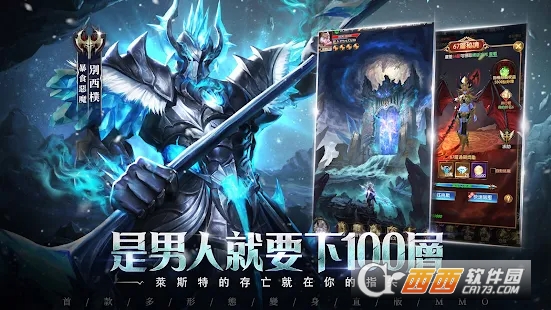 猎魔者觉醒Demon Hunter