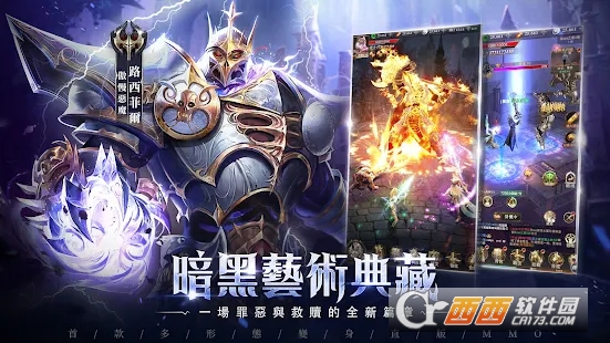 猎魔者觉醒Demon Hunter