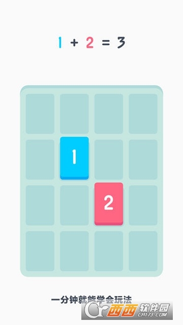 Threes! Freeplay游戏