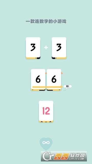 Threes! Freeplay游戏