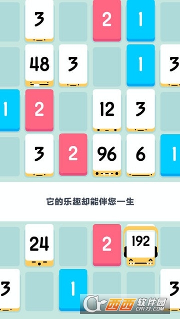 Threes! Freeplay游戏