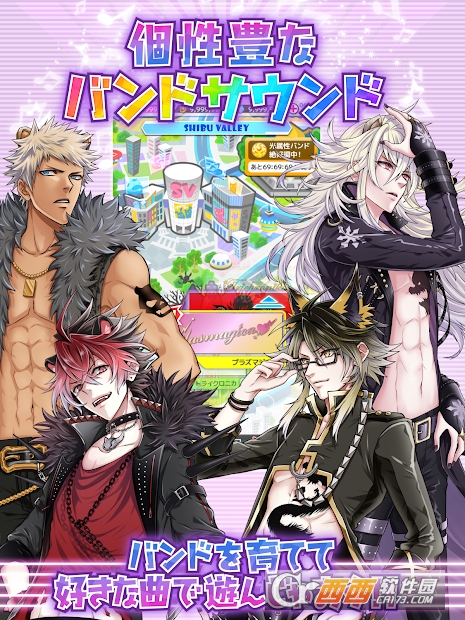 SB69(Show By Rock!!)