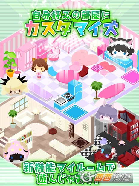 SB69(Show By Rock!!)