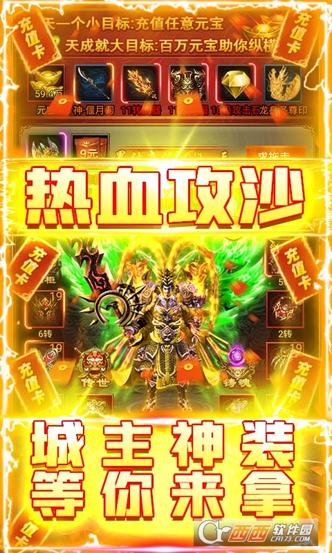 暗黑屠龙高爆版