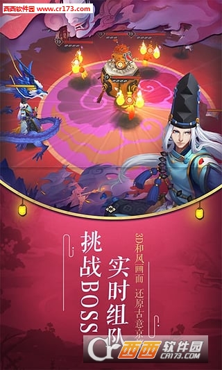阴阳师vivo版