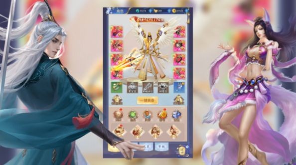 九天诛魔仙魔乱舞