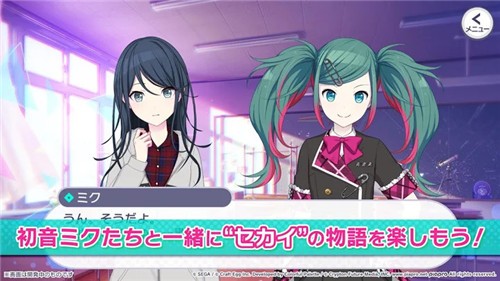 世界计划彩色舞台