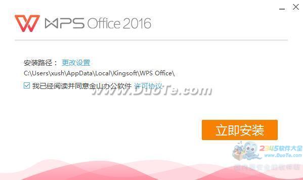 PowerPoint