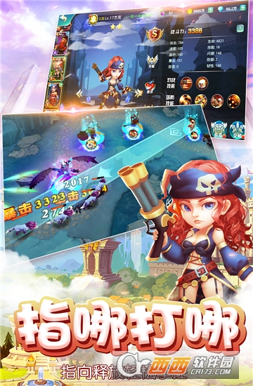 魔塔传说变态版