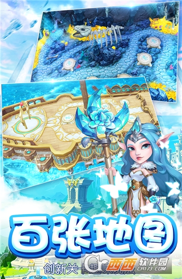 魔塔传说变态版