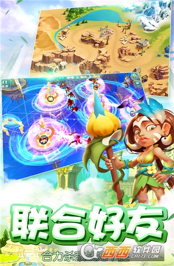 魔塔传说变态版