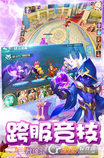 魔塔传说变态版