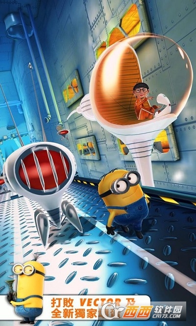 2022神偷奶爸小黄人快跑最新版