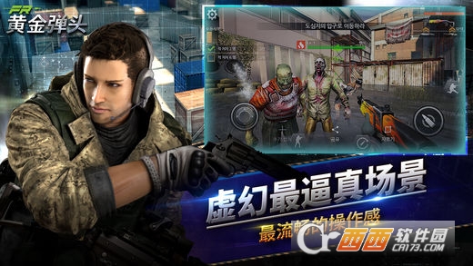 Fatal Raid(黄金弹头)