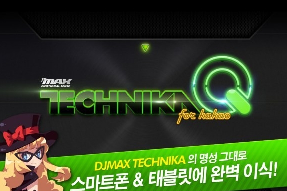 djmax technika q 安卓版