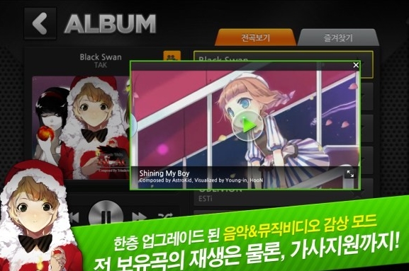 djmax technika q 安卓版