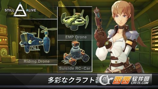 Still Alive:Survival PvP