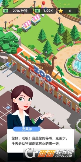 Zoo Idle 3D(动物园大亨手机版)