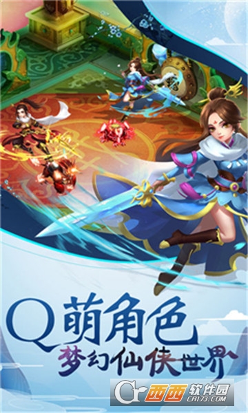 茅山传之天将传奇BT变态版