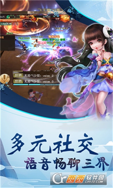 茅山传之天将传奇BT变态版