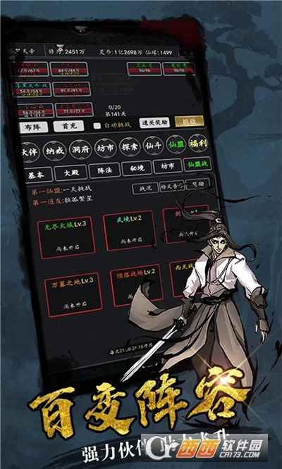 古国崛起微信小游戏