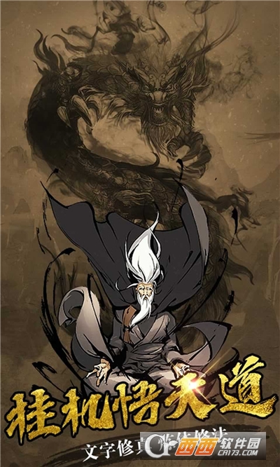 古国崛起微信小游戏