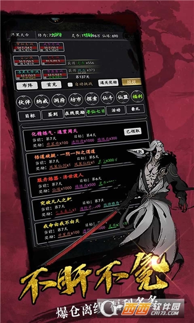 古国崛起微信小游戏