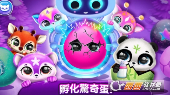 奇异宠物模拟器