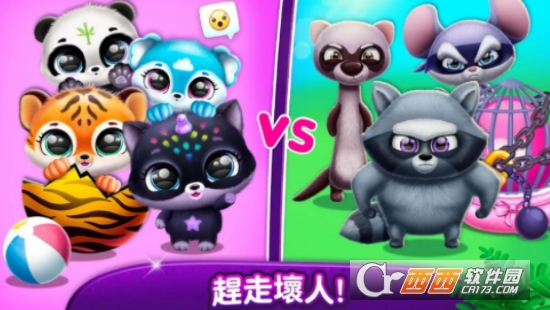 奇异宠物模拟器