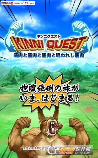 兄贵松鼠中文版