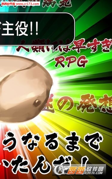 兄贵松鼠中文版