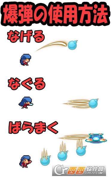 炸弹女侠BomberLady