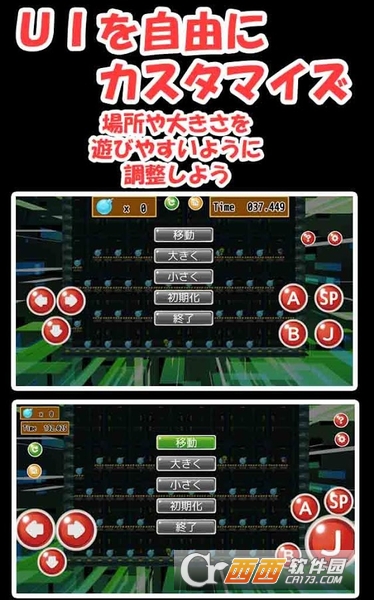 炸弹女侠BomberLady