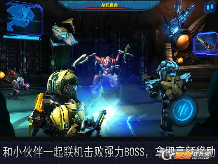 StarWarfare2(星际战争2初次反击中文版)