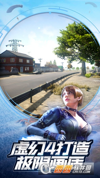 小米枪战全民吃鸡安卓版