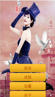 千金女贼闯关内购修改版