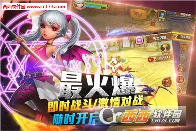 仙境幻想内购修改版