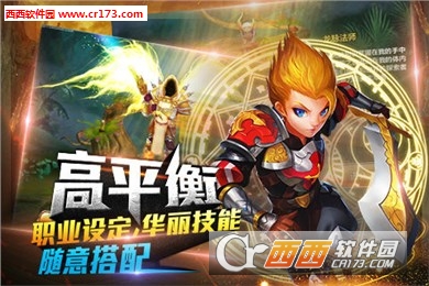 仙境幻想内购修改版