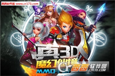 仙境幻想内购修改版