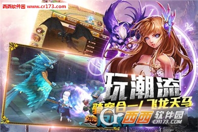 仙境幻想内购修改版