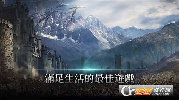 Revolution(天堂2革命台服)