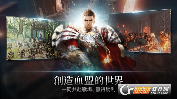 Revolution(天堂2革命台服)