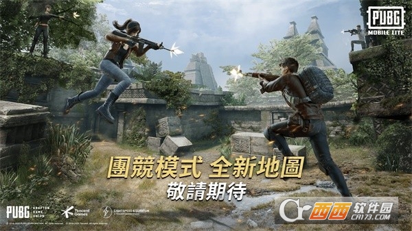 PUBG MOBILE LITE(轻量版)手游