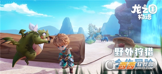 龙之国物语最新版手游