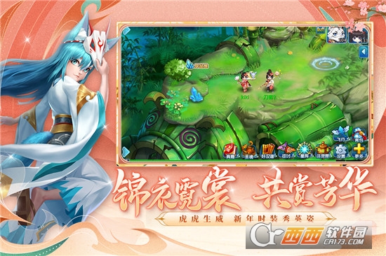 水浒Q传安卓版手游版