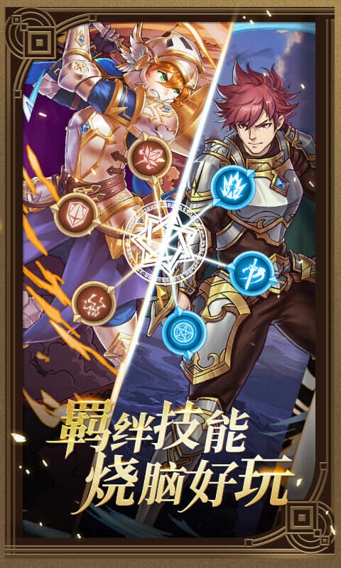 Evony(文明霸业商城版)