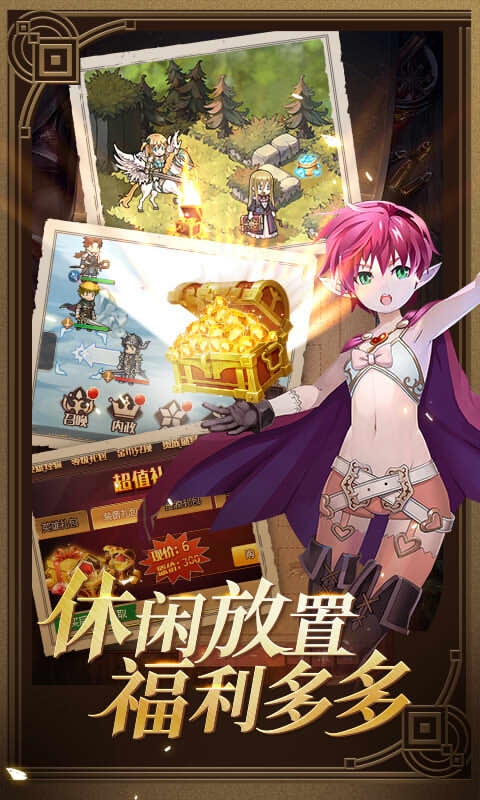 Evony(文明霸业商城版)