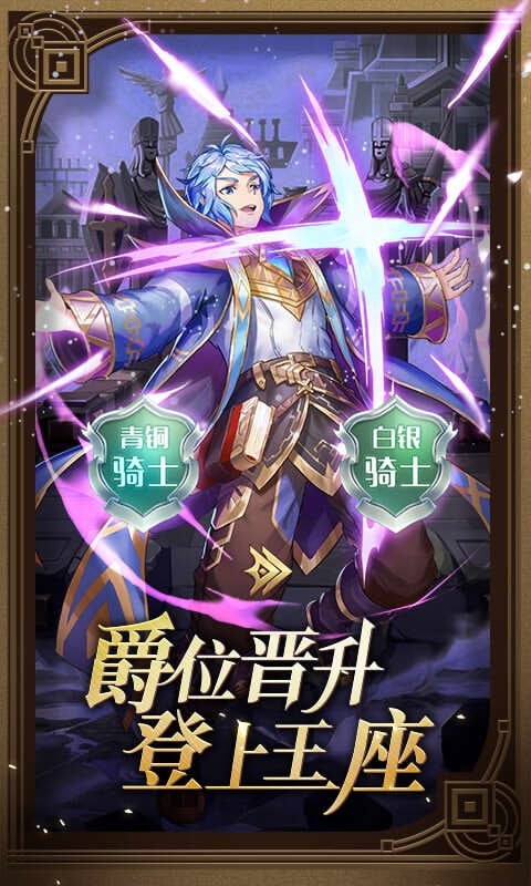 Evony(文明霸业商城版)