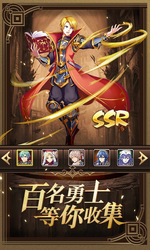 Evony(文明霸业商城版)