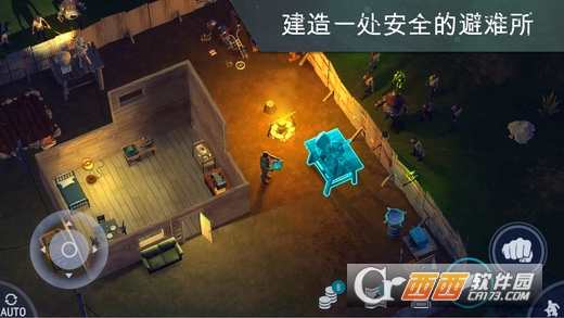 Last Day On Earth: Survival(地球上的最后一天)